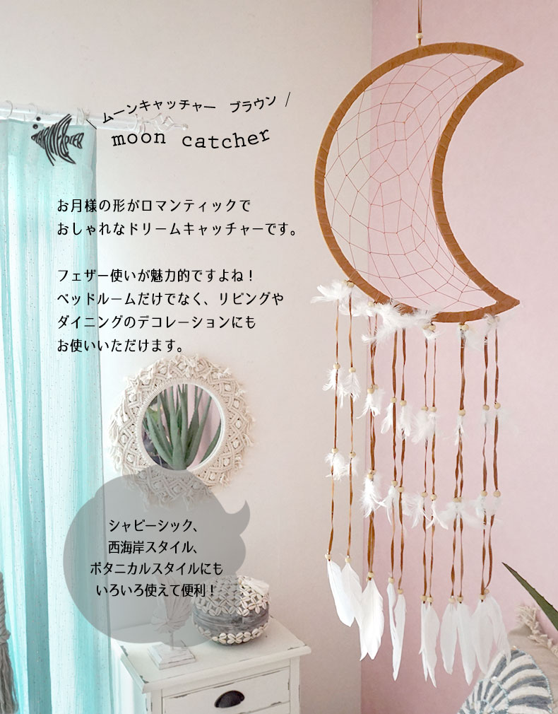 スピリチュアルキャラクタードリームキャッチャー 幸運と祝福のための刺繍ウォールハンギングインテリアベッドルーム車 カード込み ギフトボックス ドラゴン ハンドメイド ブルー 激安通販販売