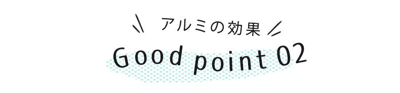 ファインシルクおすすめ