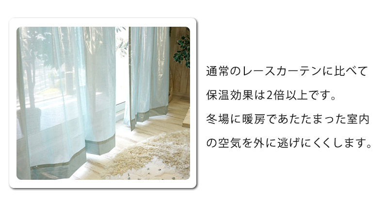 高保温効果