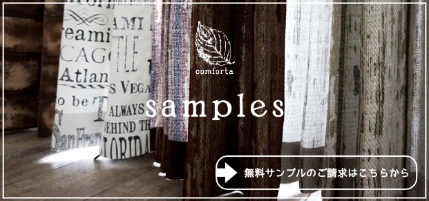 conforta-sample